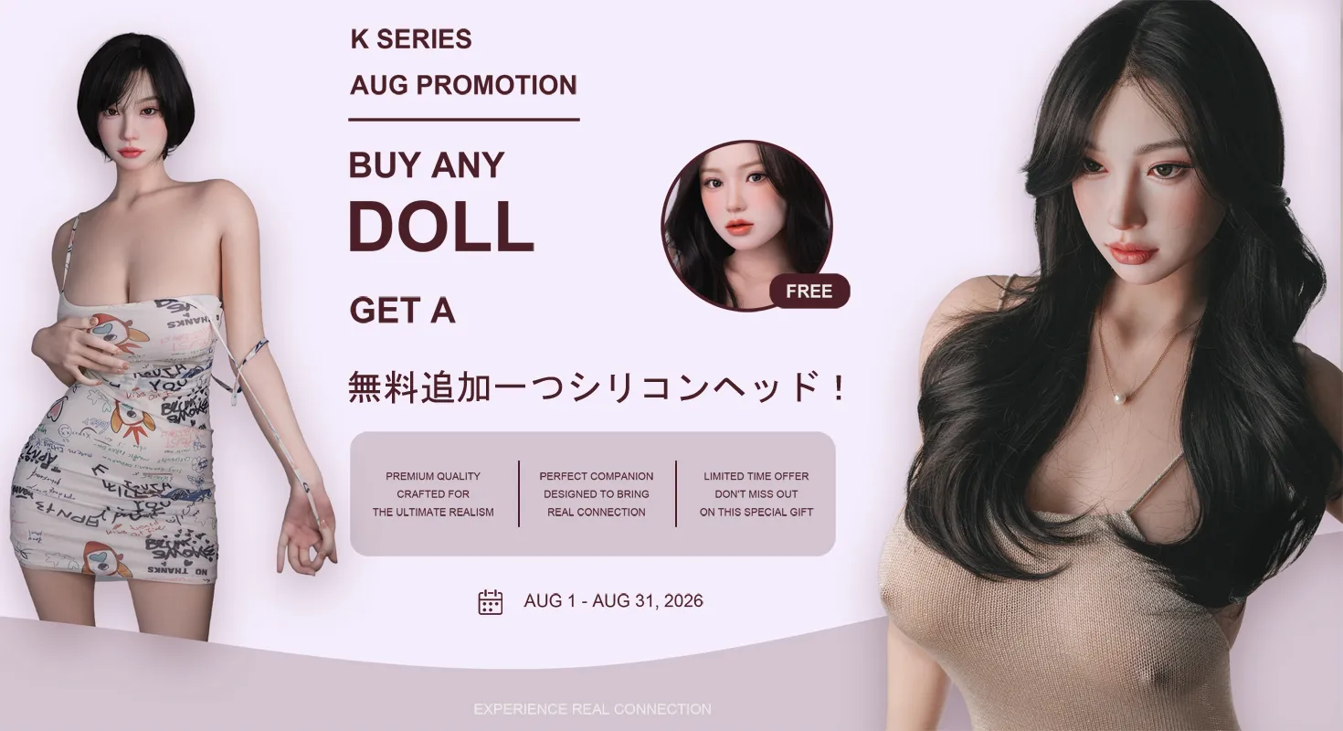 ZELEX DOLL キャンペーン