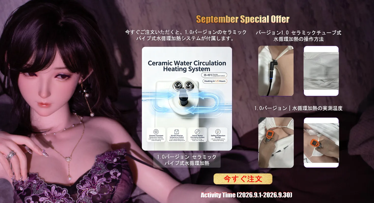 EvasDollリアルダッチワイフ
