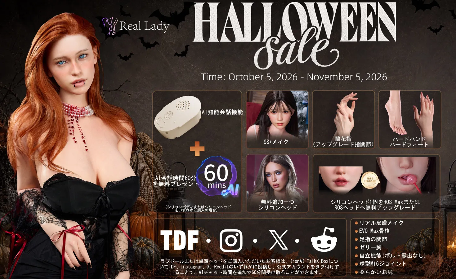 RealLadyシリコン製ダッチワイフ
