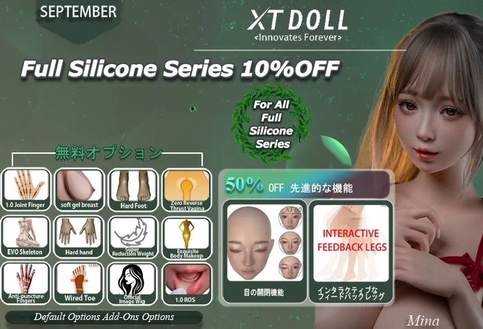 XTDOLLキャンペーン