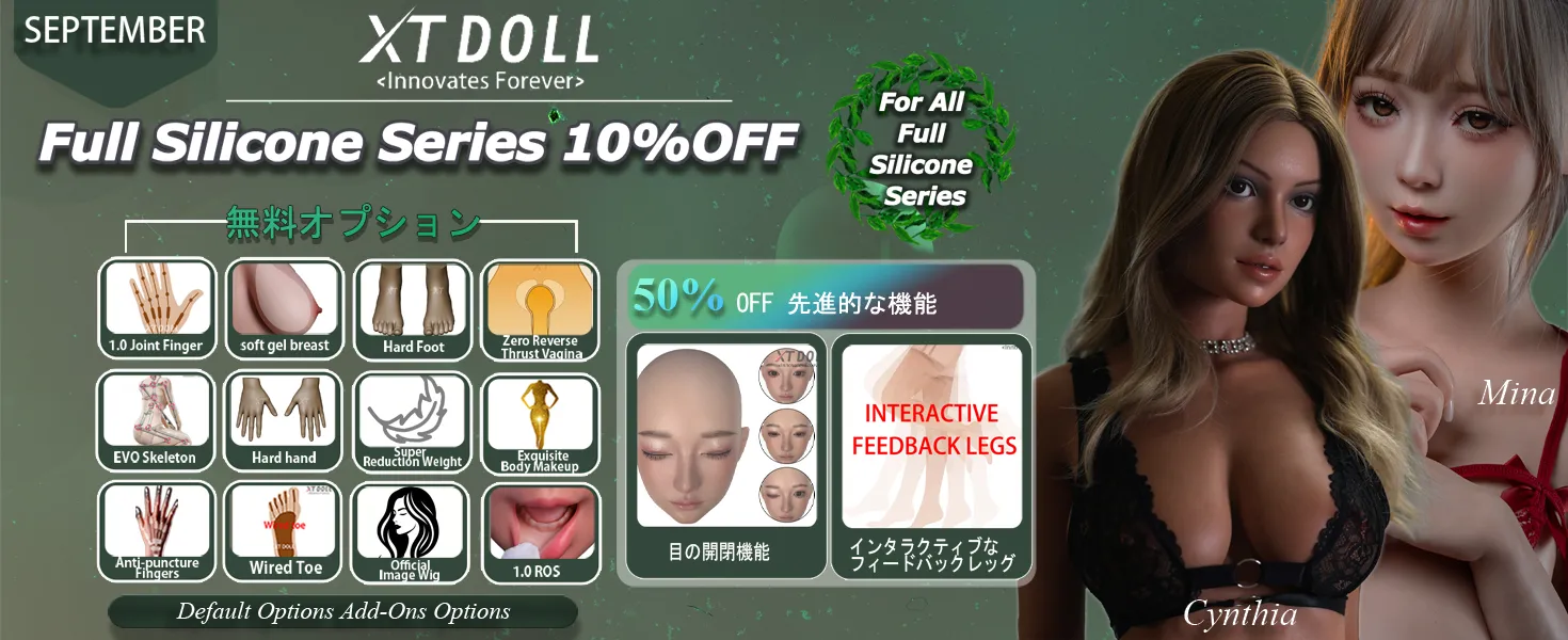XTDOLL キャンペーン