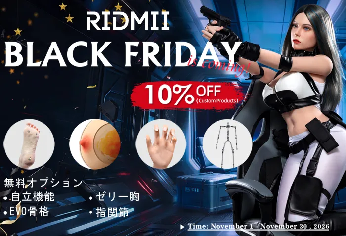 RIDMIIキャンペーン