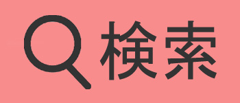 TpdollがGoogle検索で見つからない？こちらが解決策です！