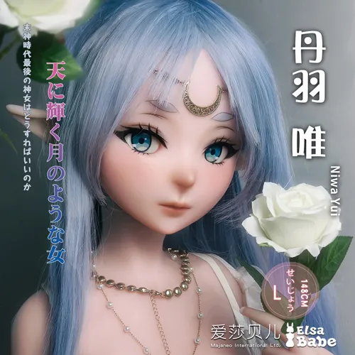 大胸 エルフラブドールElsa Babe