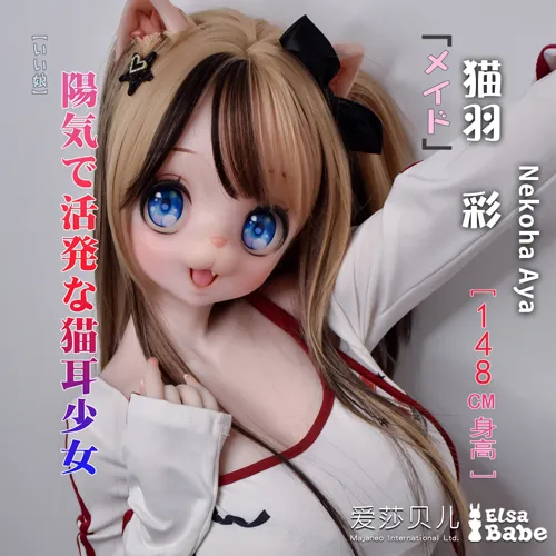 猫耳少女アニメドール画像