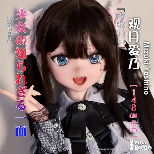 可愛い子シリコンダッチワイフ148cm