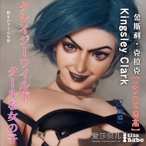 外国熟女セックスドール