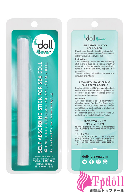 DOLL4EVER 自己吸収性スティック