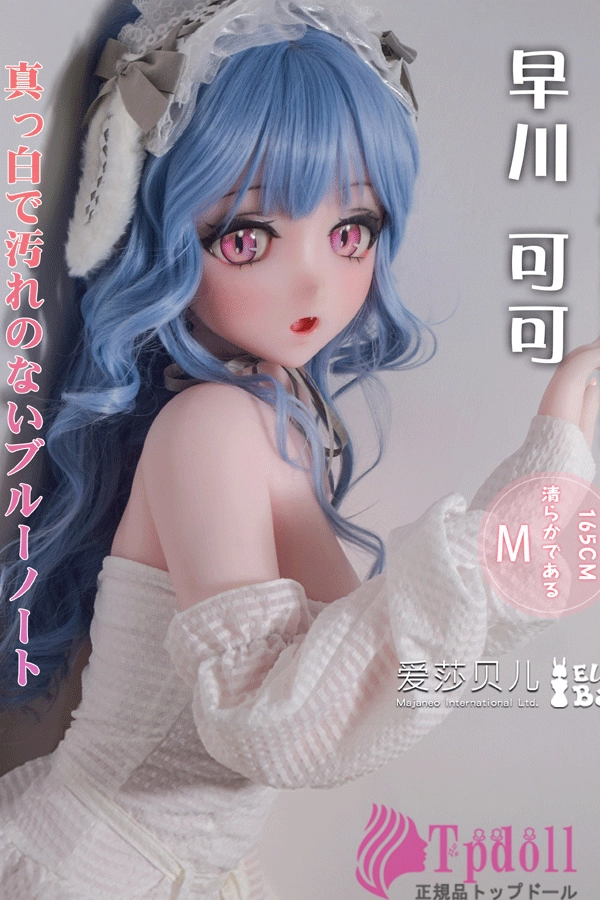 ElsaBabe RAHC011 早川可可リアルドール良乳