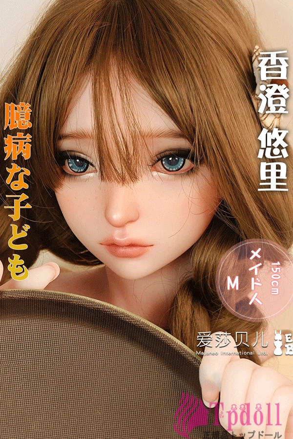 Elsa Babe HB050 香澄悠里リアルドールCカップ