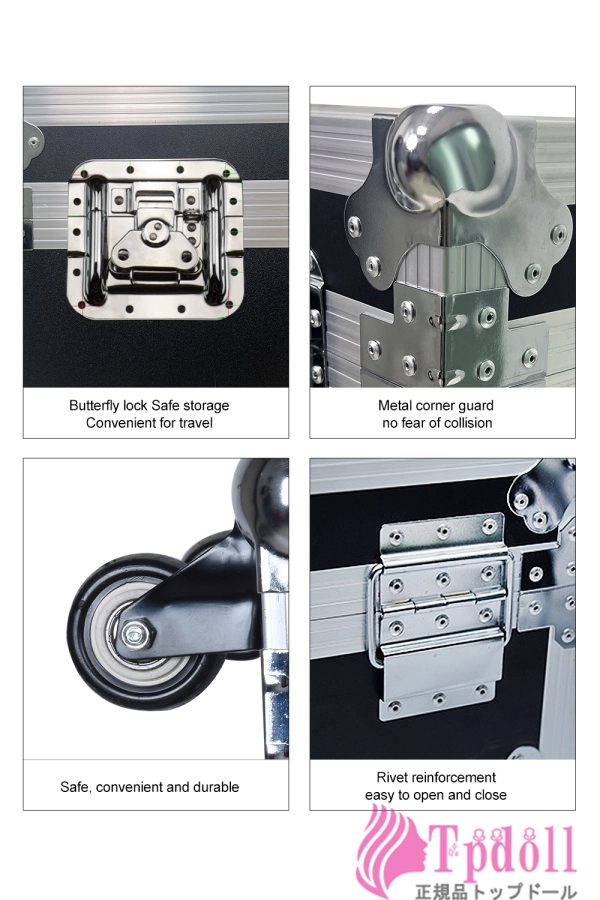 ラブドール専用スーツケース