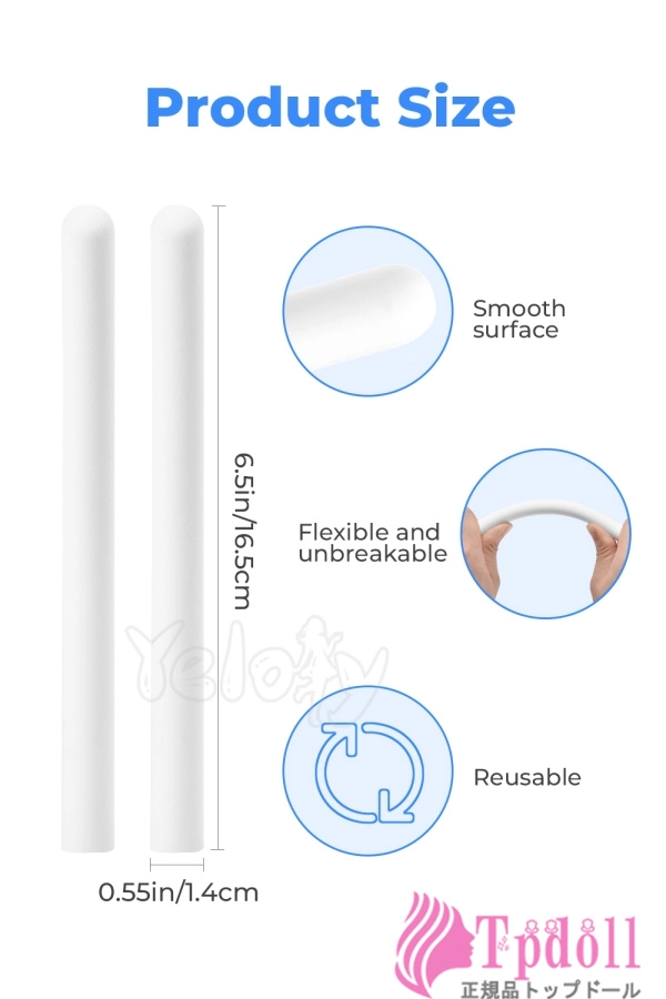 Yeloly メンテナンス棒