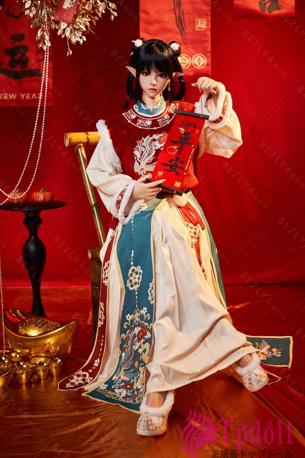 Bezlya Doll  優しい雰囲気ラブドール 販売