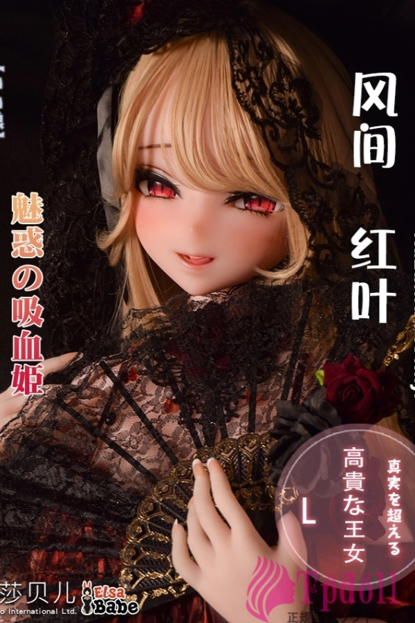 Elsa Babe RAD049大胸フルシリコンドール