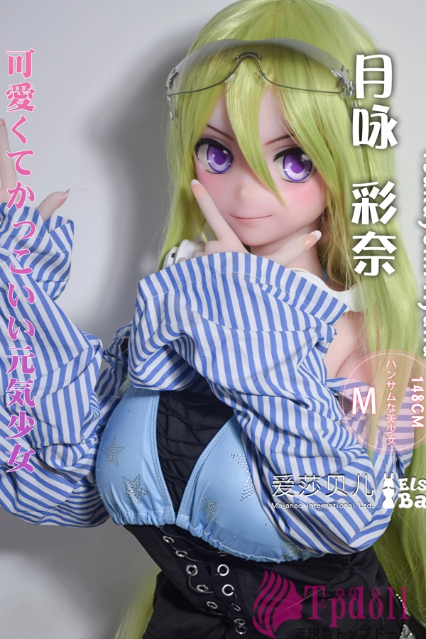 Elsa Babe AHR013ラブドール月咏彩奈