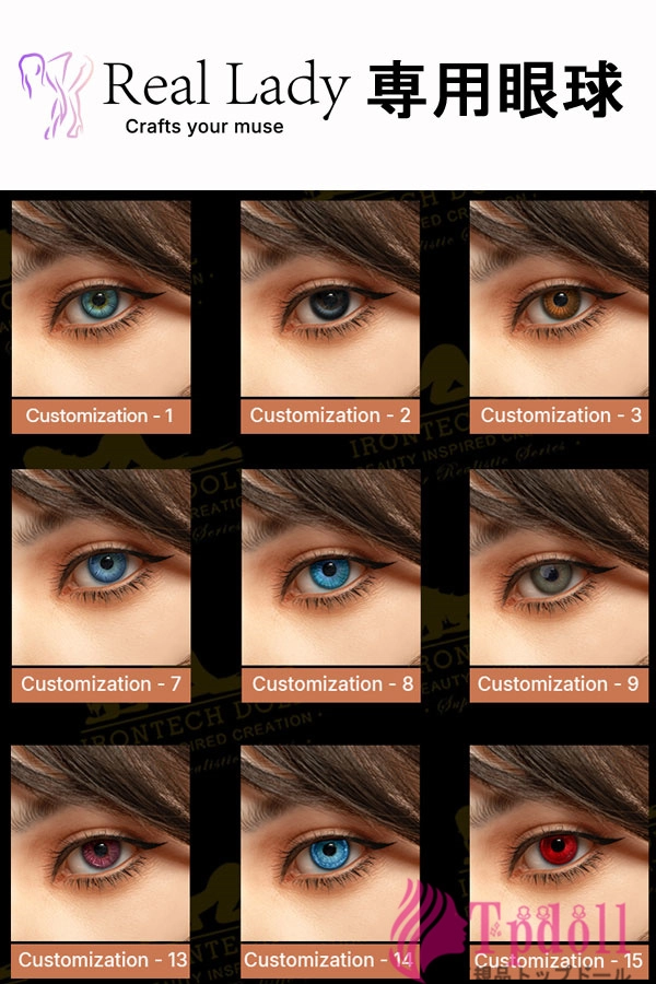 Real Lady 専用眼球