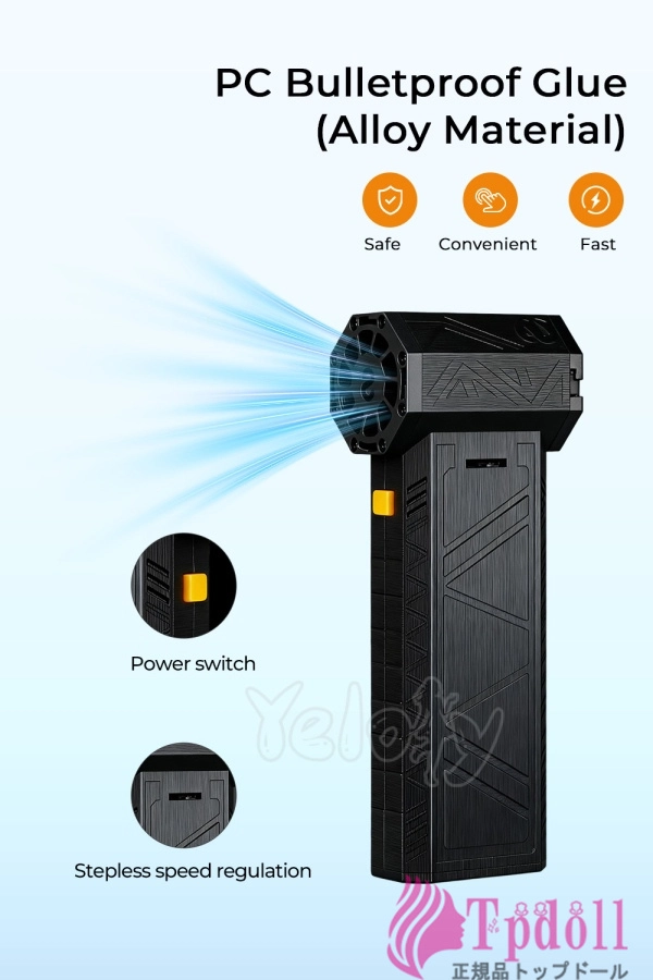 Yelolyアナル乾燥