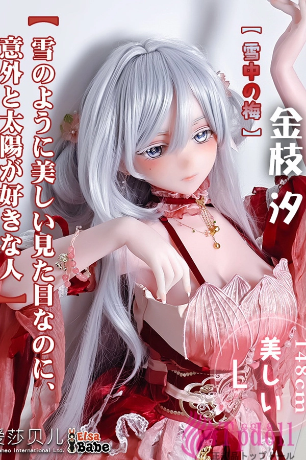 Elsa Babe AHR027フルシリコンドール