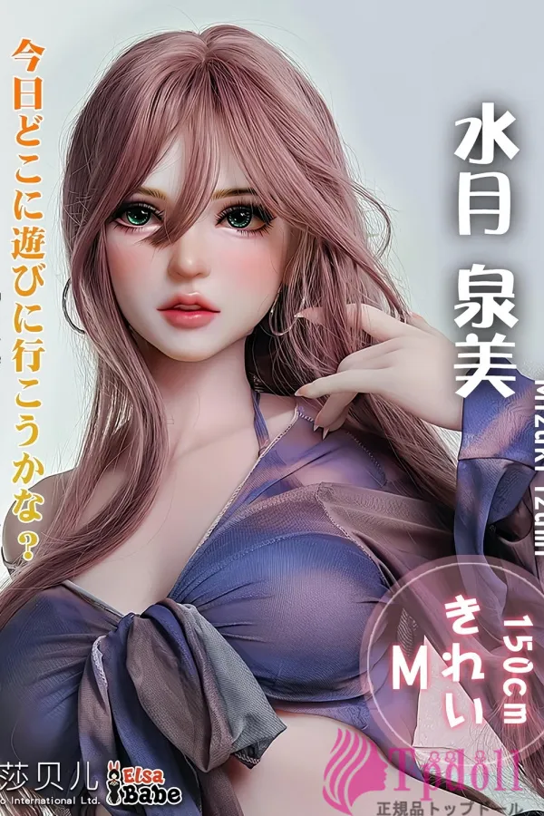Elsa Babe HB045フルシリコンドール水月泉美 