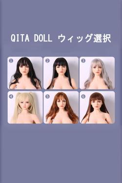 QITA DOLL ラブドールウィッグ