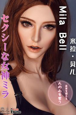 セクシーな女神ミララブドール