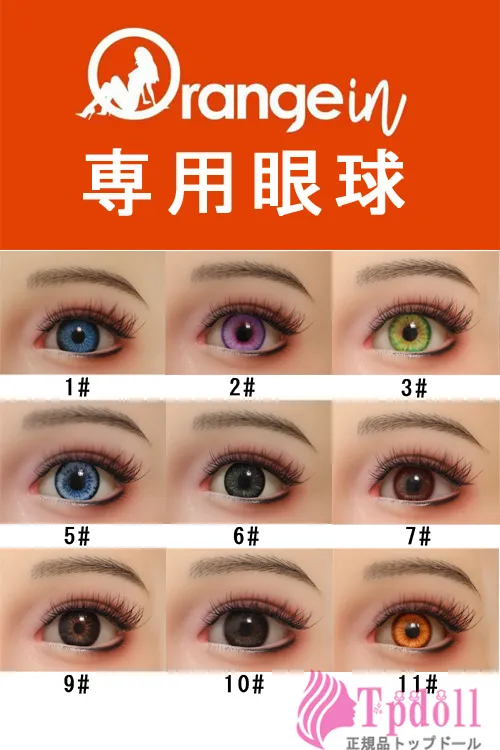 Orange In ラブドール 専用眼球