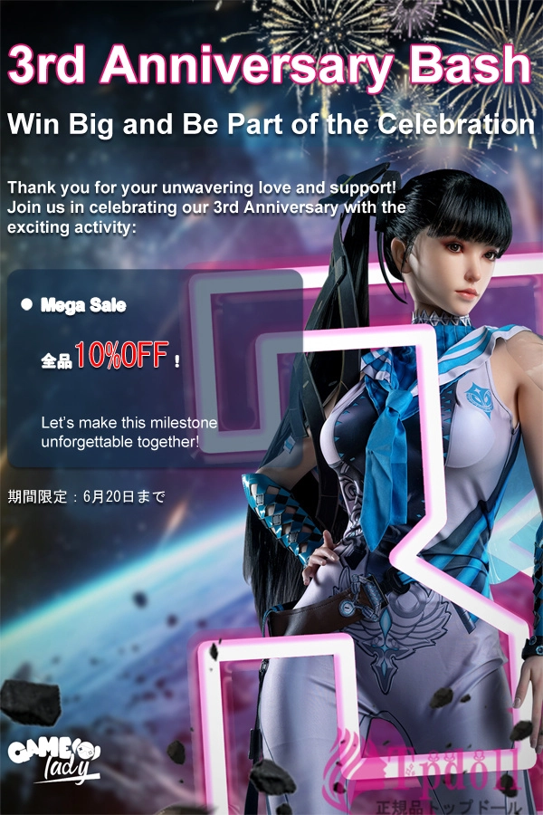 Game Ladyキャンペーン専用ページ