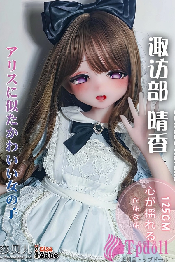 Elsa Babe AHR023フルシリコンドール諏訪部晴香