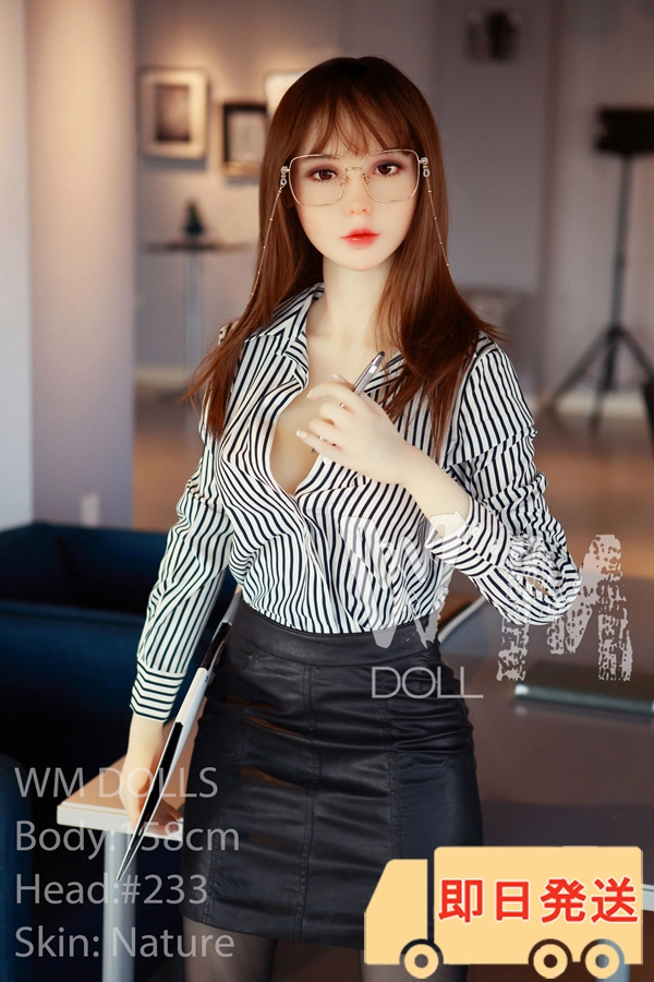即納 WMDOLL #233 ラブドール