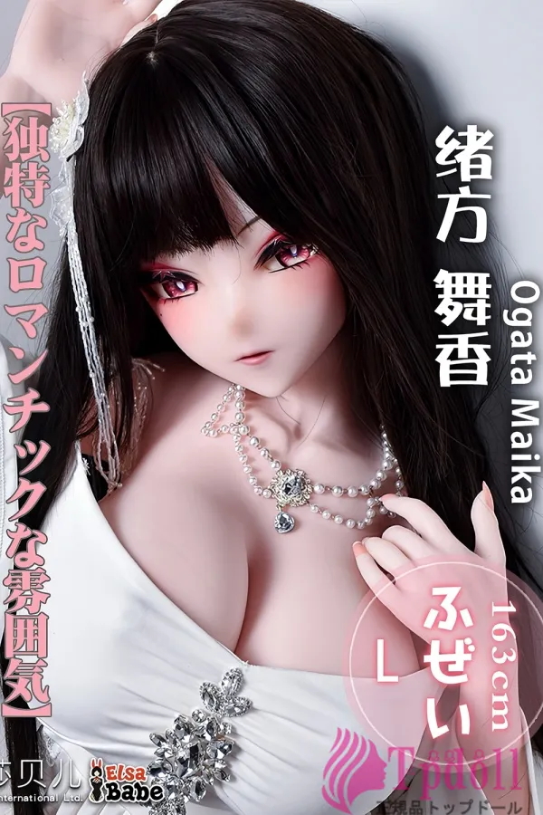 Elsa Babe AHRC032番 緒方舞香「Ogata Maika」 163cm フルシリコン製 アニメ顔 清楚セクシー豊満美女リアルドール Mカップ ピンク肌
