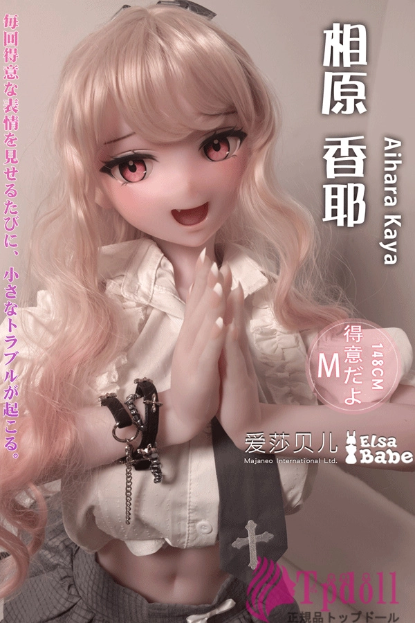 ElsaBabe RAD046 相原香耶リアルドール中胸