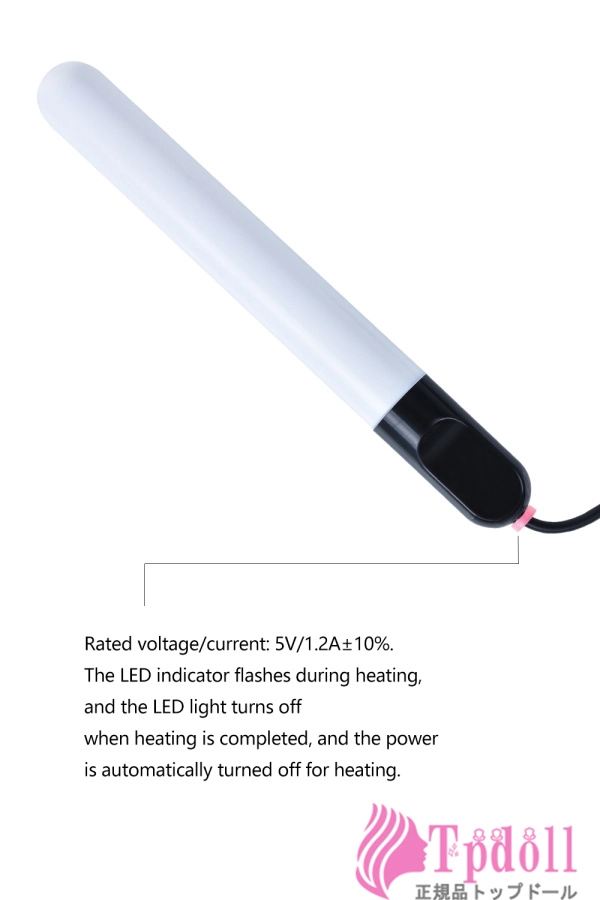 ラブドール 加熱棒
