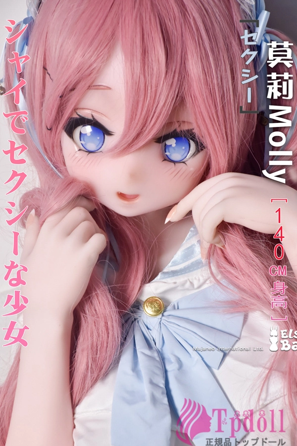 Elsa Babe AHR018番 莫莉「Molly」  140cmフルシリコン製 可愛いアニメラブドール セクシーな美少女 Fカップ ノーマル肌