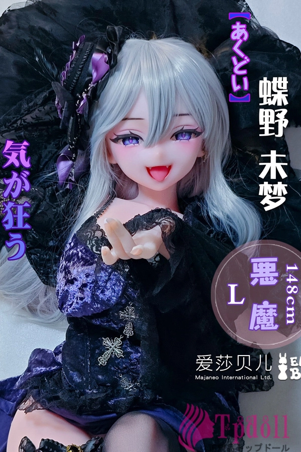 可愛い小悪魔アニメドール大胸