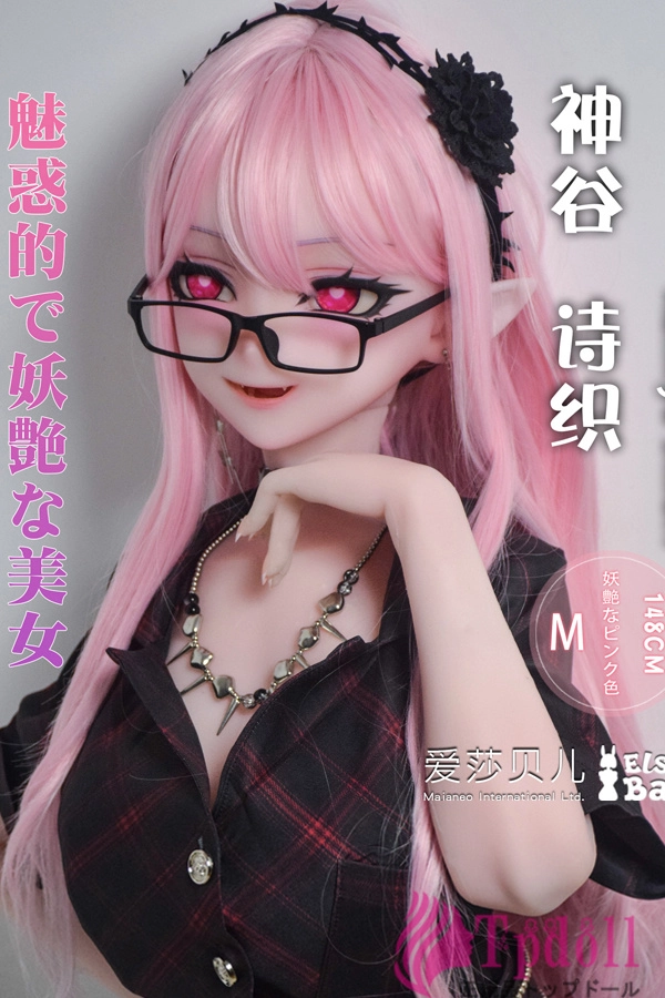 Elsa Babe RAD050 アニメラブドール