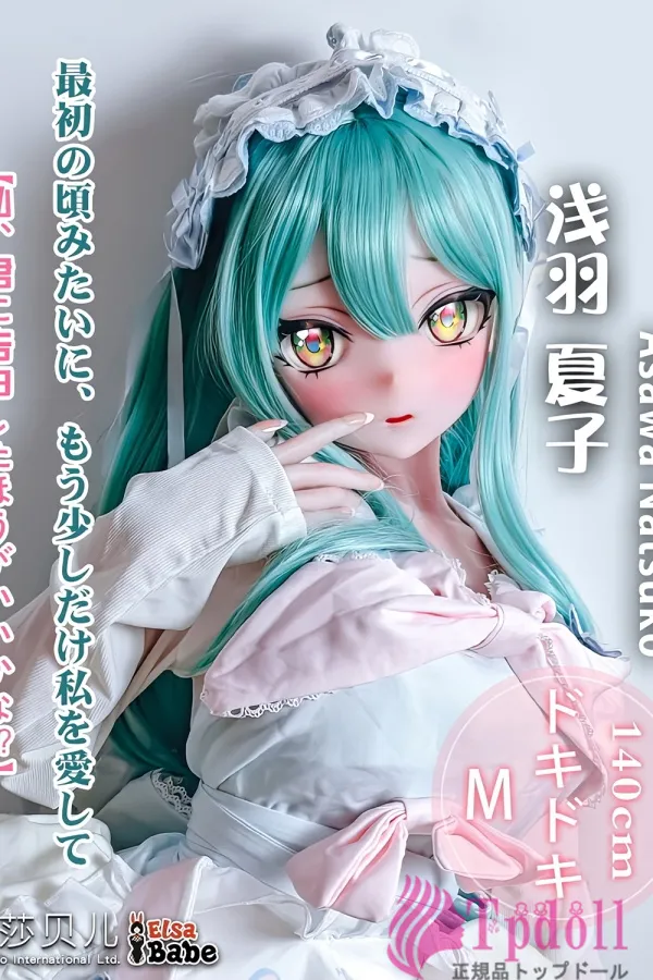 ElsaBabe AHR037 浅羽夏子ラブドール