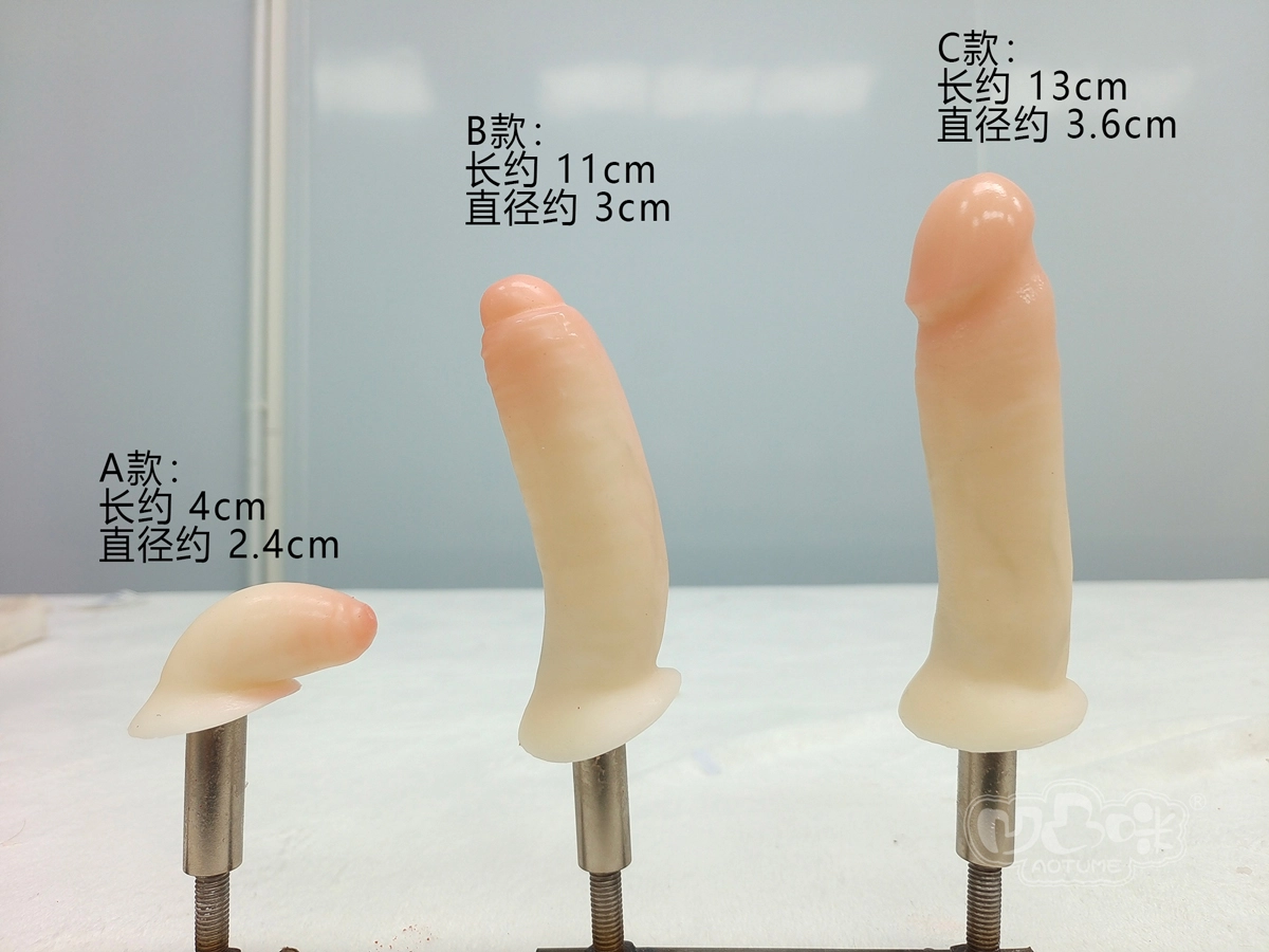 Aotume Doll 男性ドールのペニス