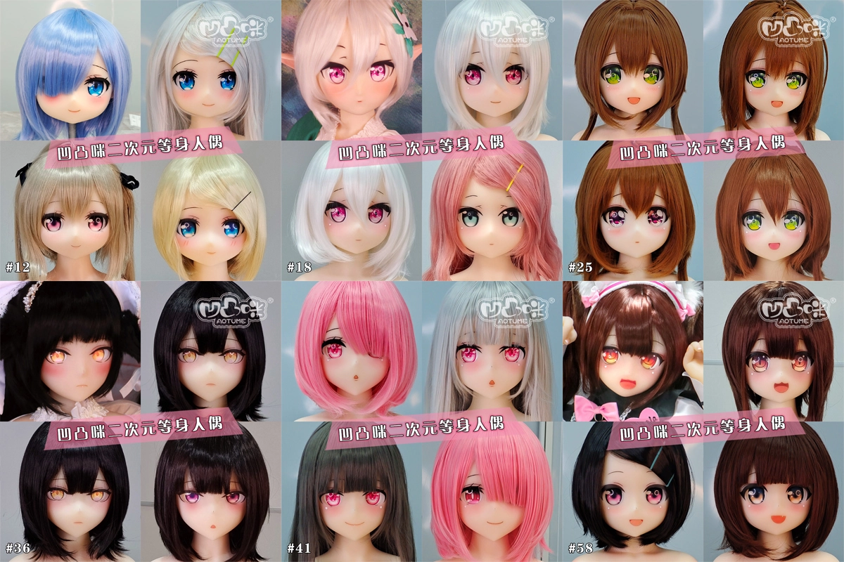 凹凸咪ヘッドメイク