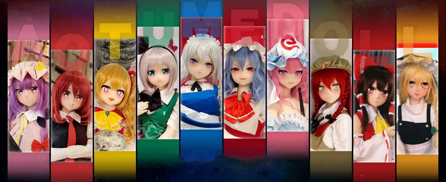 Aotume Dollラブドール