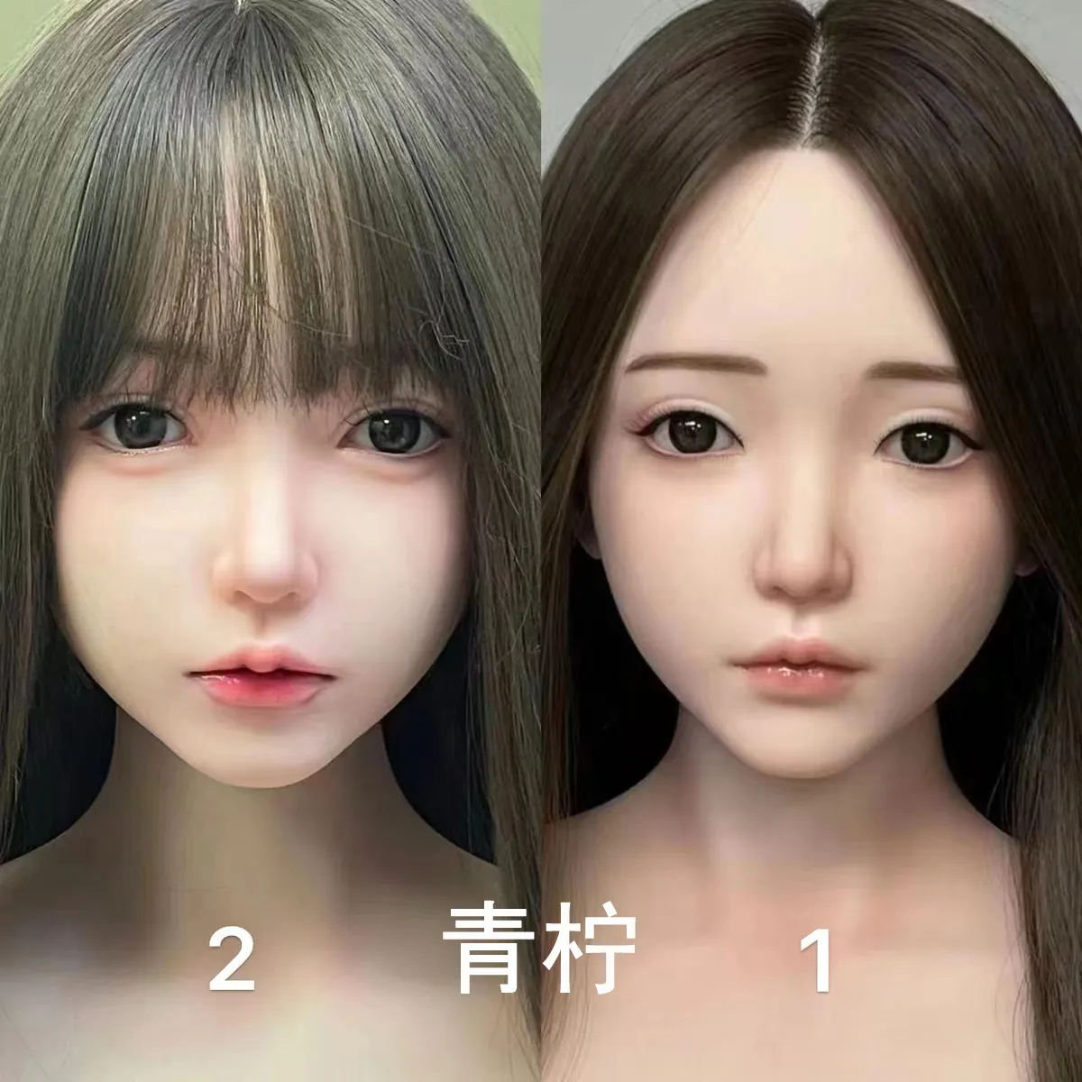 SHE DOLL 青柠メイク
