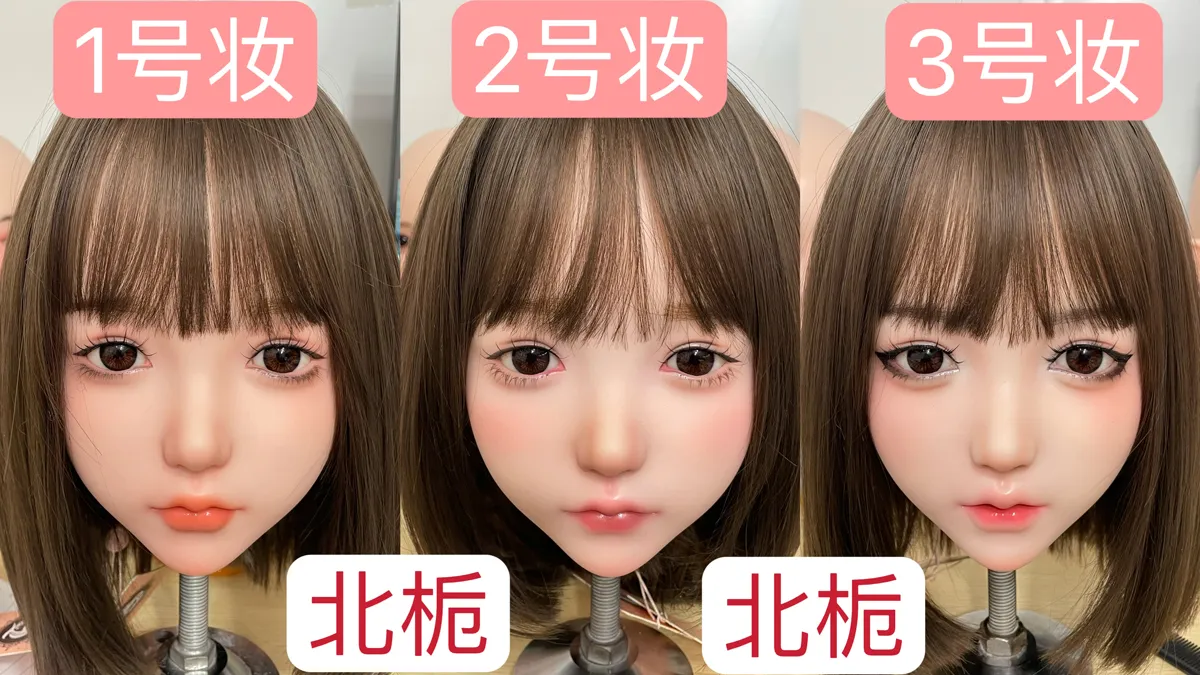 SHE DOLL 北栀メイク
