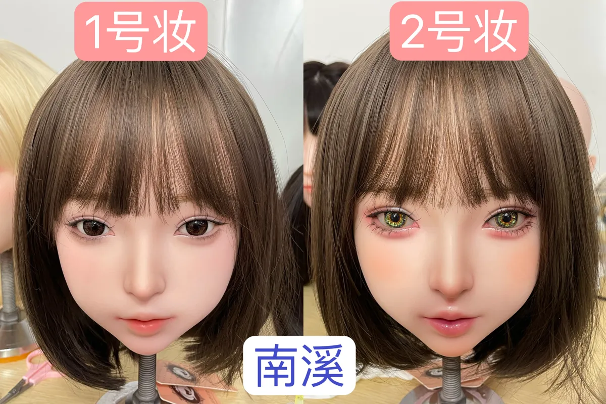 SHE DOLL 南溪メイク