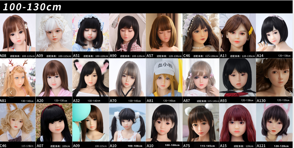 AXB DOLL 100-130cmの頭に適しています