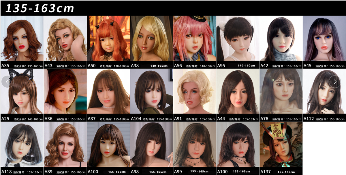 AXB DOLL 135-165cmの頭に適しています