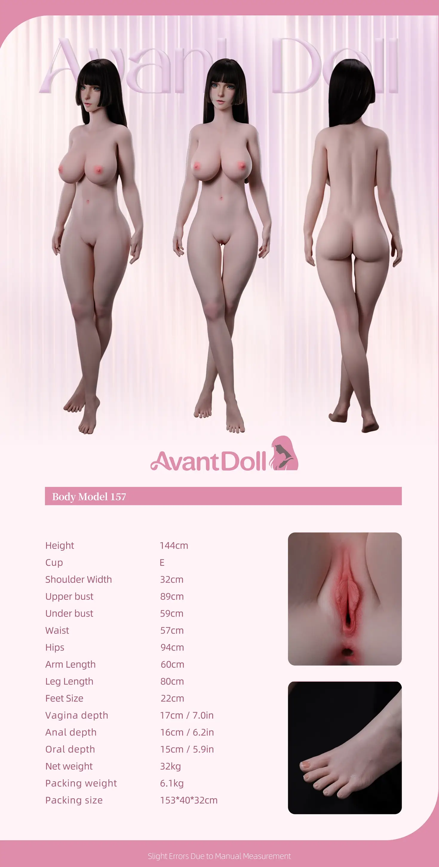 Avant Doll 157cmフルシリコンドールEカップ 白い肌