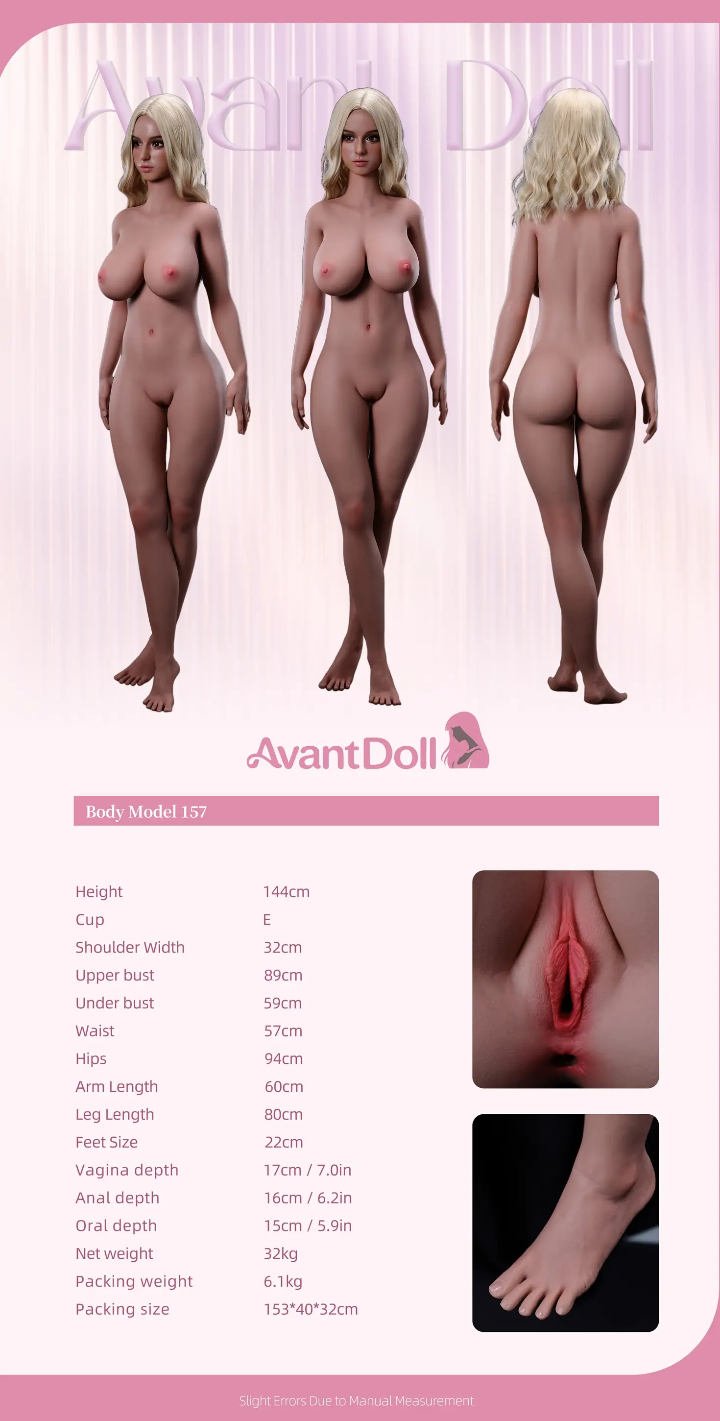 Avant Doll 157cmフルシリコンドールEカップ 小麦肌