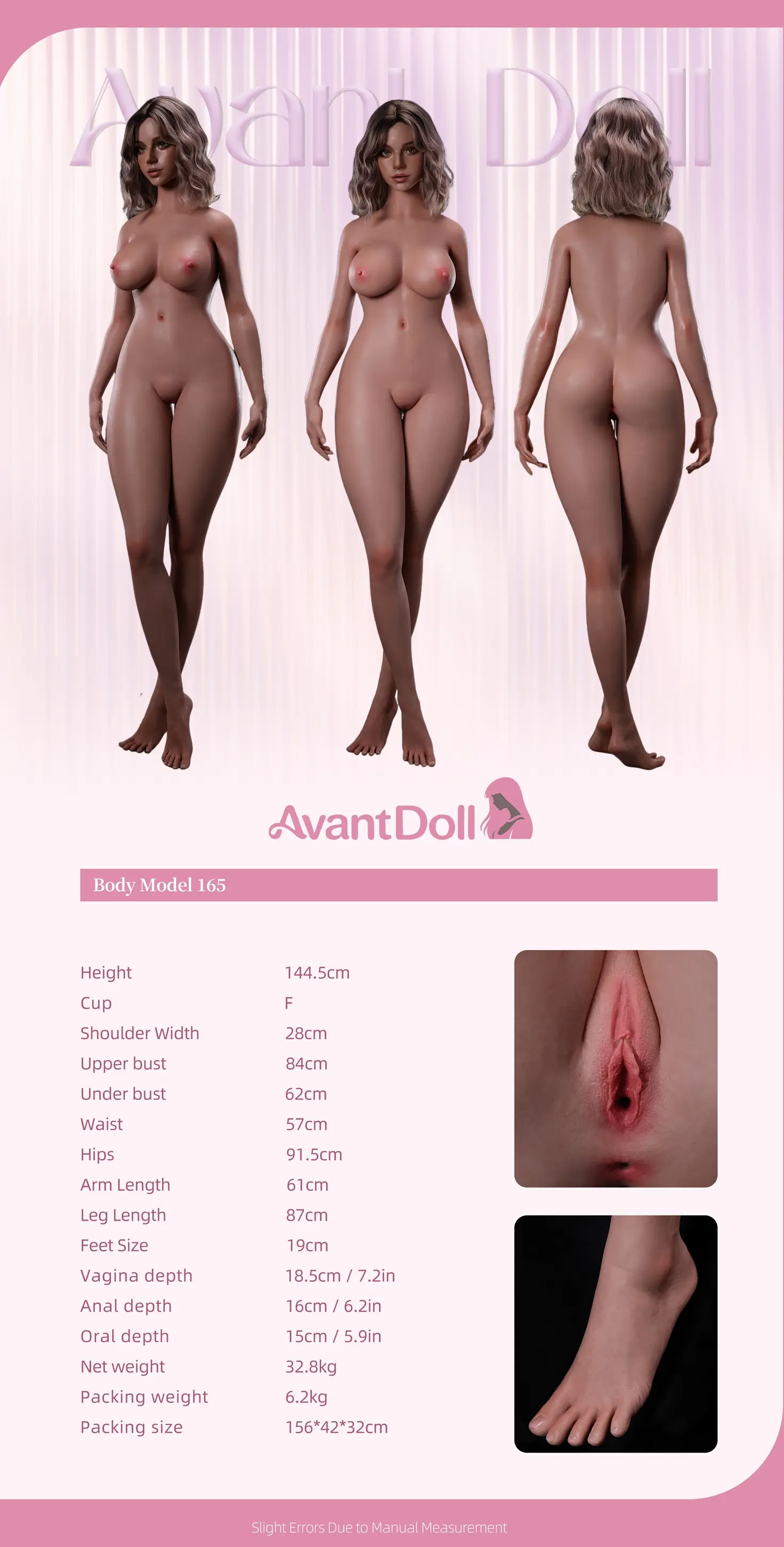 Avant Doll 165cmフルシリコンドールFカップ 小麦肌