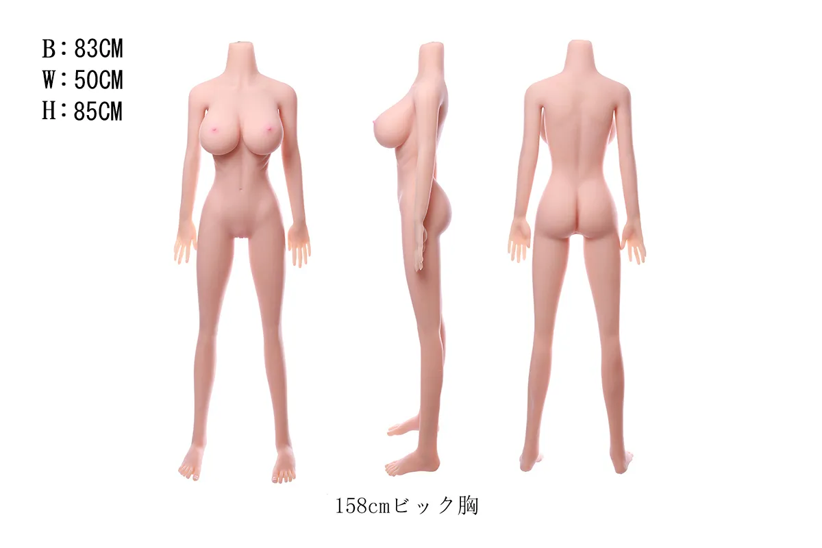 COSDOLL 158cm 大胸 ラブドール