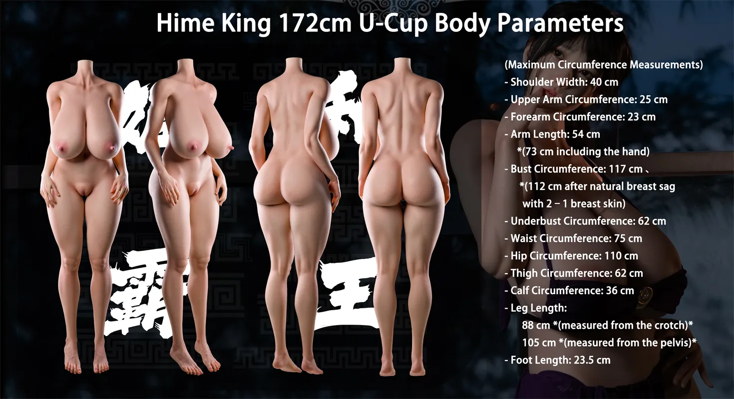 Hime King Doll 172cm身長サイズ シリコン製ラブドール