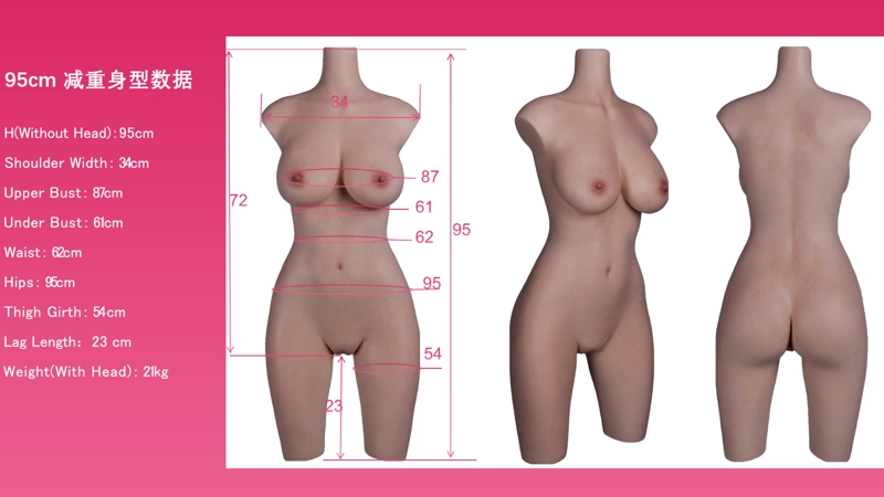 Kulovedoll 95cmシリコン製トルソードール